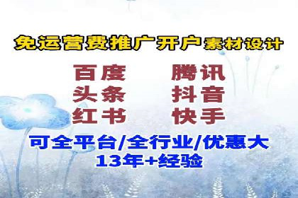 案例分析：SEM托管助力中小企业成长